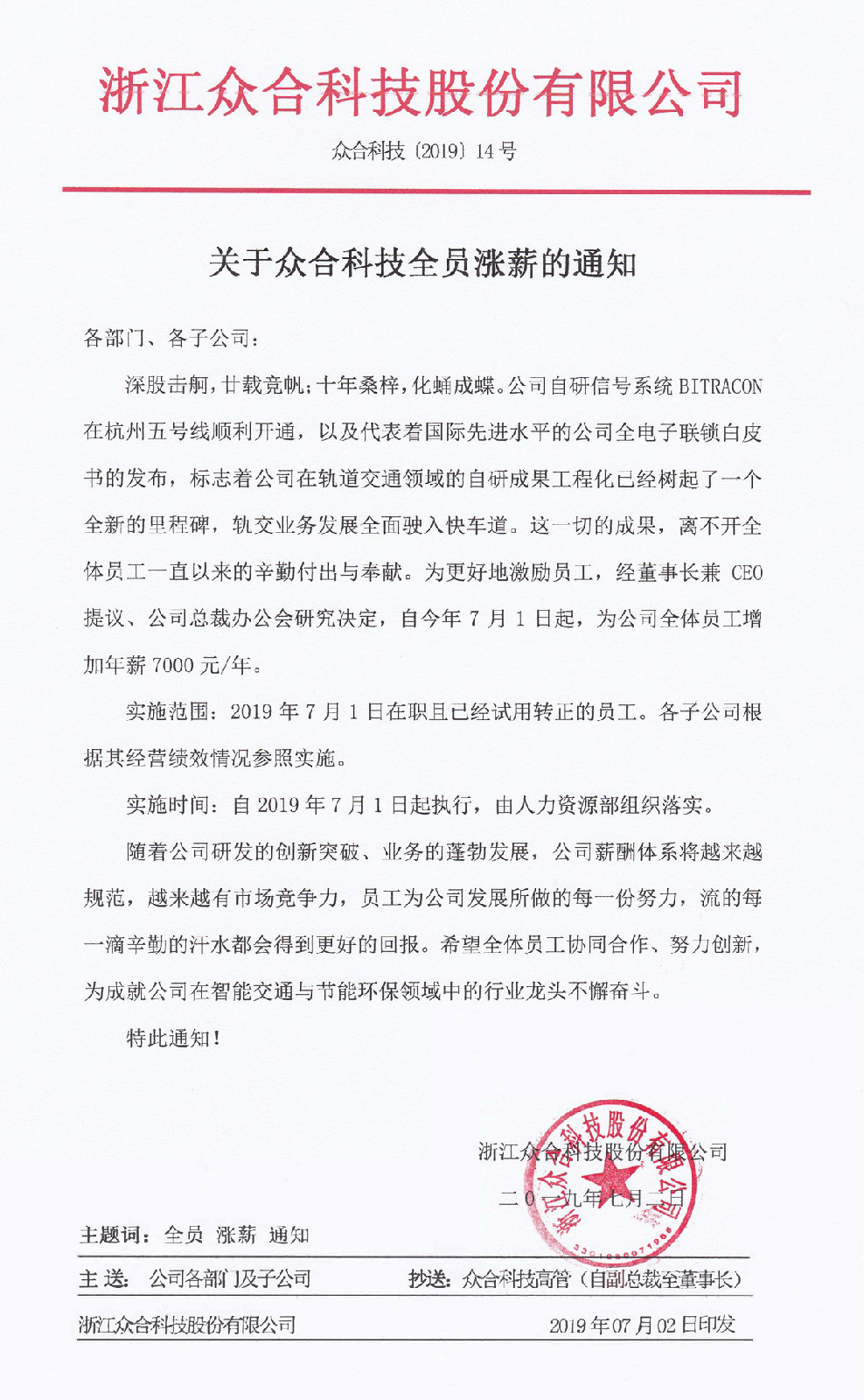 微信图片_20190704135207.jpg 微信图片_20190704135207.jpg