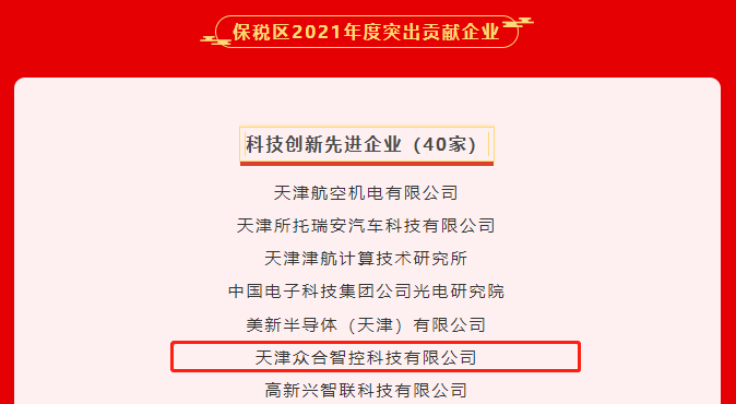 微信图片_20220615091705.png