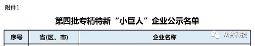 微信图片_20220816094235.png