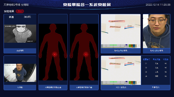 微信图片_20230115002753.png