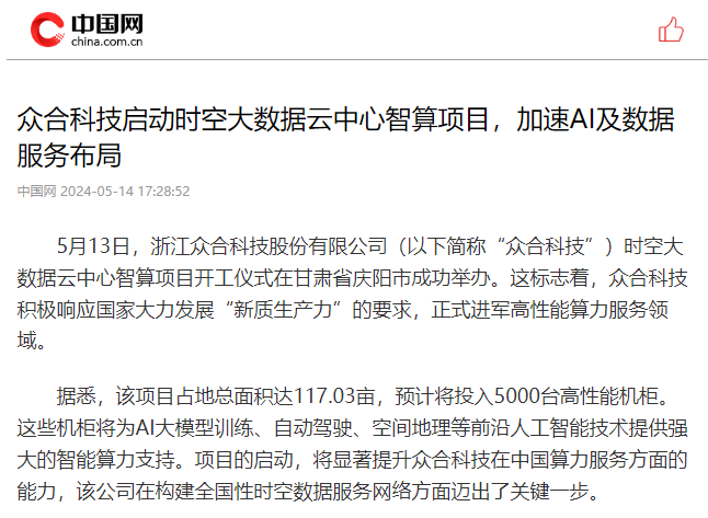 微信图片_20240517103624.png