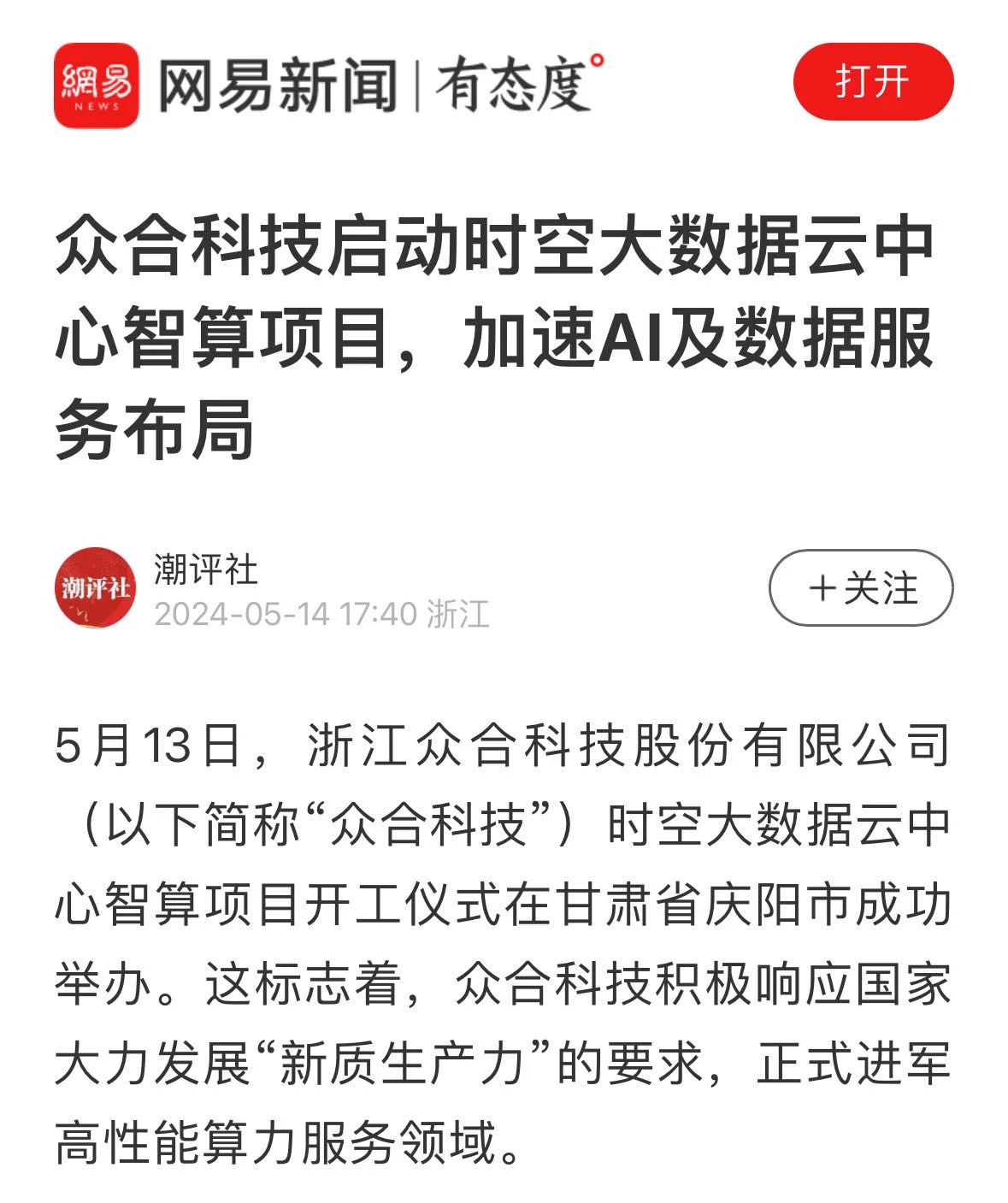 微信图片_20240517103627.jpg