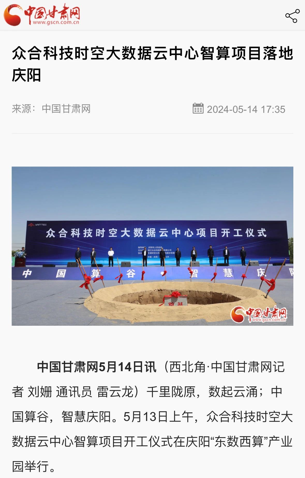 微信图片_20240517103642.jpg